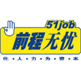 logo 51job